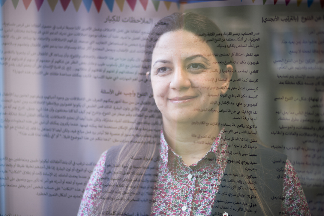 You are currently viewing Marwa Elmasry | Teaching Arabic in high school